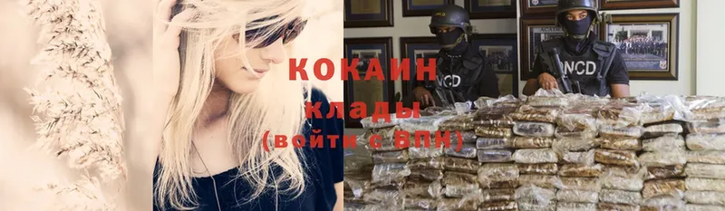 Cocaine Перу  Бикин 