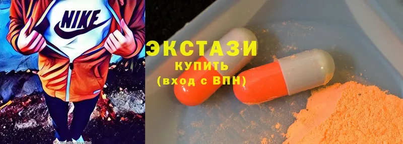 ЭКСТАЗИ Дубай  OMG ссылка  Бикин 